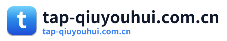 tap-qiuyouhui.com.cn